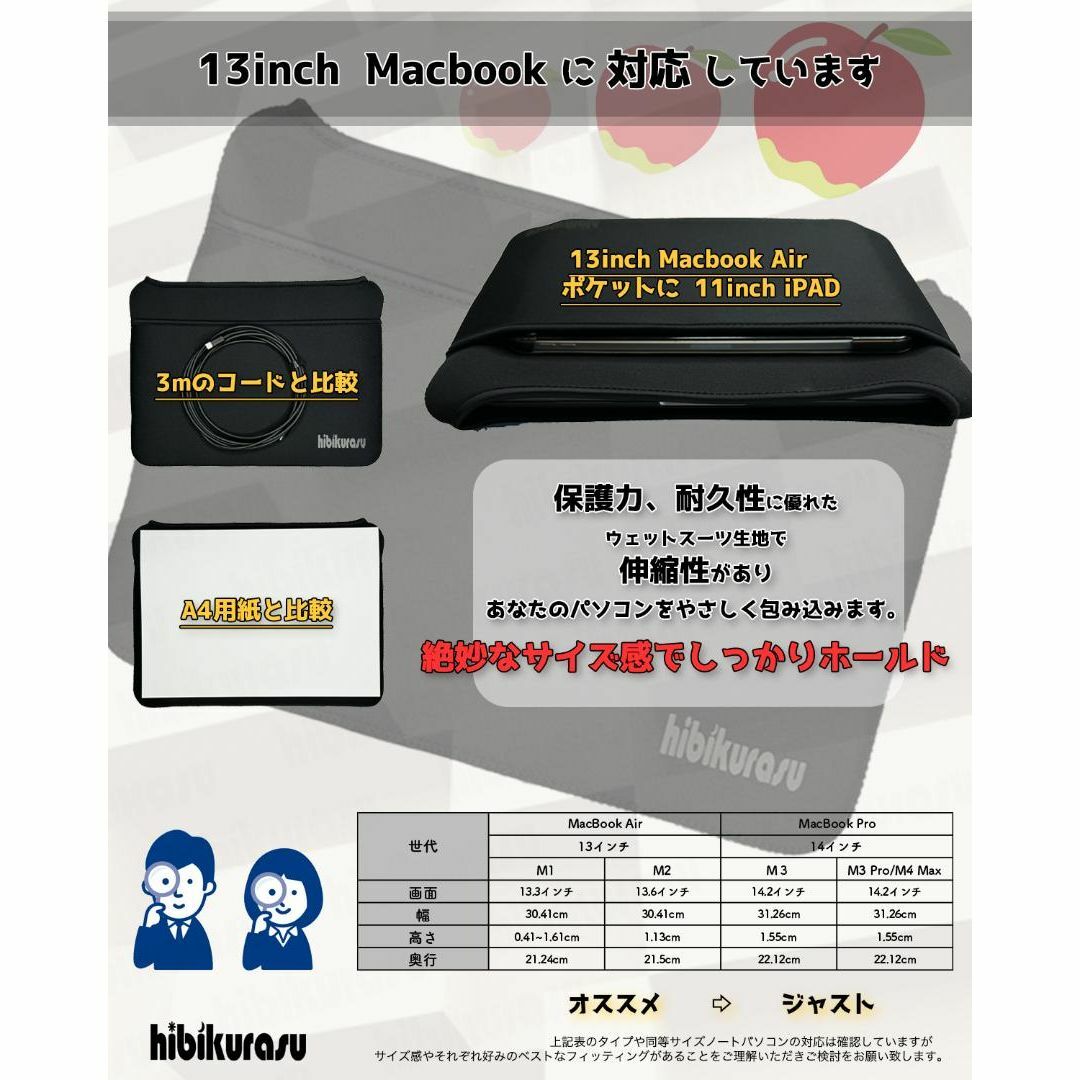 ノートパソコン ケース MacBook air 13.3インチ PCケース スマホ/家電/カメラのPC/タブレット(その他)の商品写真