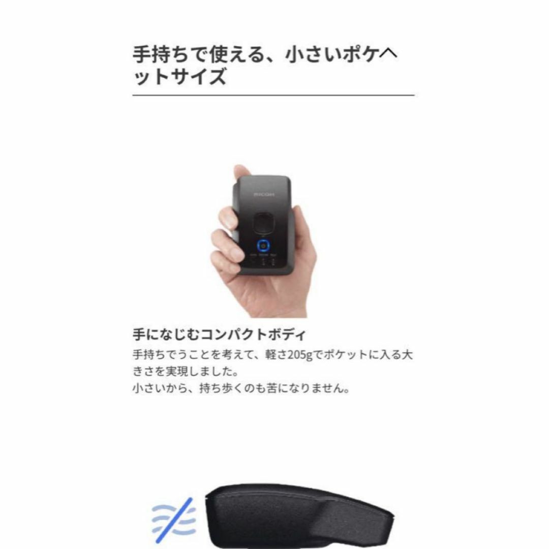 RICOH(リコー)の新品　RICOH image pointer GP01 プロジェクター スマホ/家電/カメラのテレビ/映像機器(プロジェクター)の商品写真