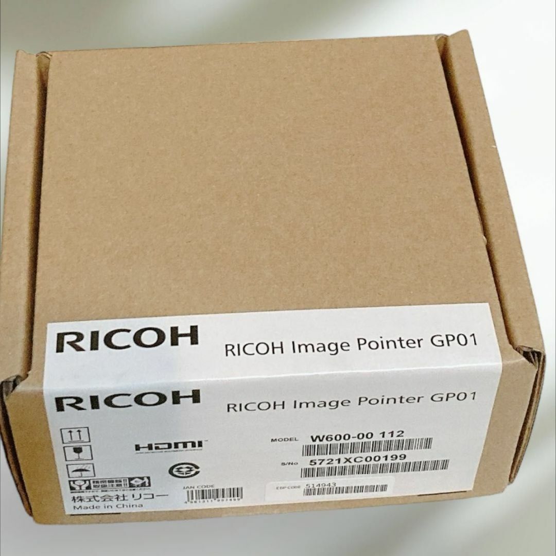 RICOH(リコー)の新品　RICOH image pointer GP01 プロジェクター スマホ/家電/カメラのテレビ/映像機器(プロジェクター)の商品写真