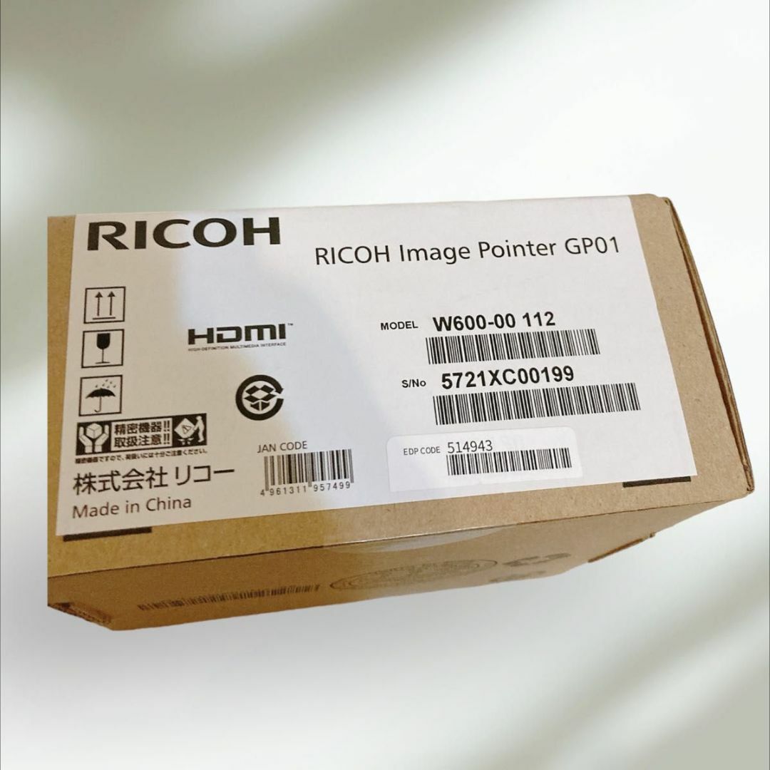RICOH(リコー)の新品　RICOH image pointer GP01 プロジェクター スマホ/家電/カメラのテレビ/映像機器(プロジェクター)の商品写真