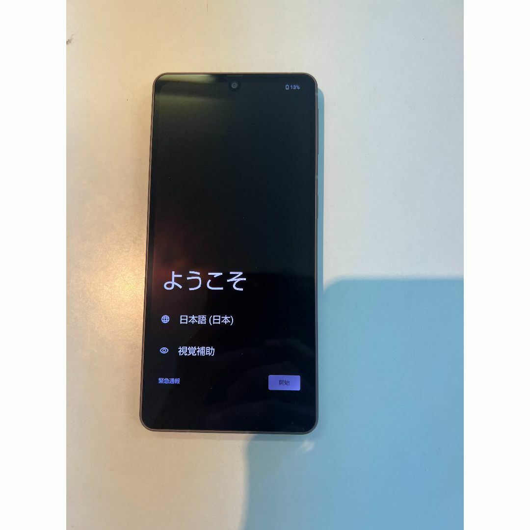 SHARP(シャープ)の極美品 SIMフリー AQUOS sense7 plus  スマホ/家電/カメラのスマートフォン/携帯電話(スマートフォン本体)の商品写真