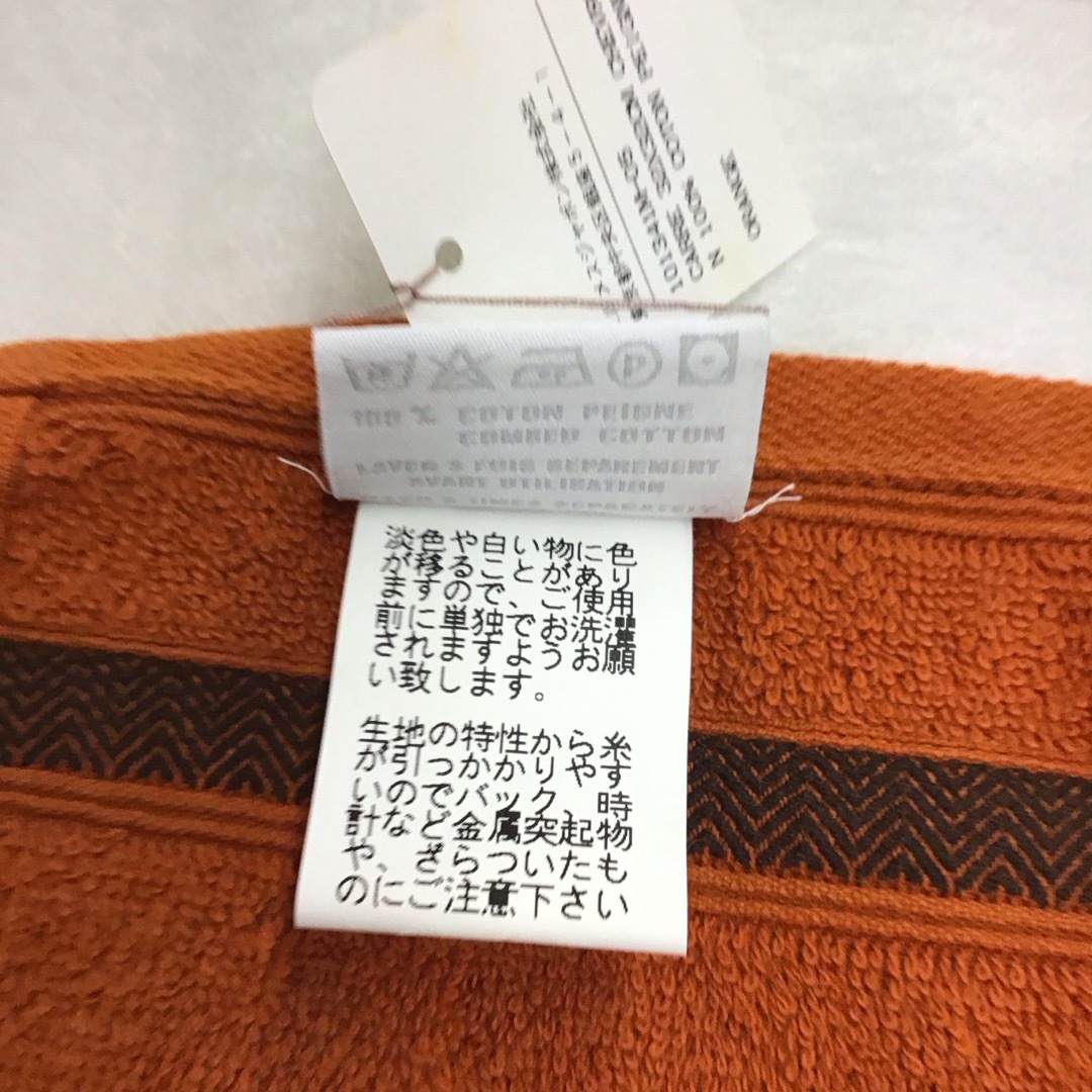 Hermes(エルメス)のHERMESエルメスハンドタオルタグ付き　KB2397 レディースのファッション小物(ハンカチ)の商品写真