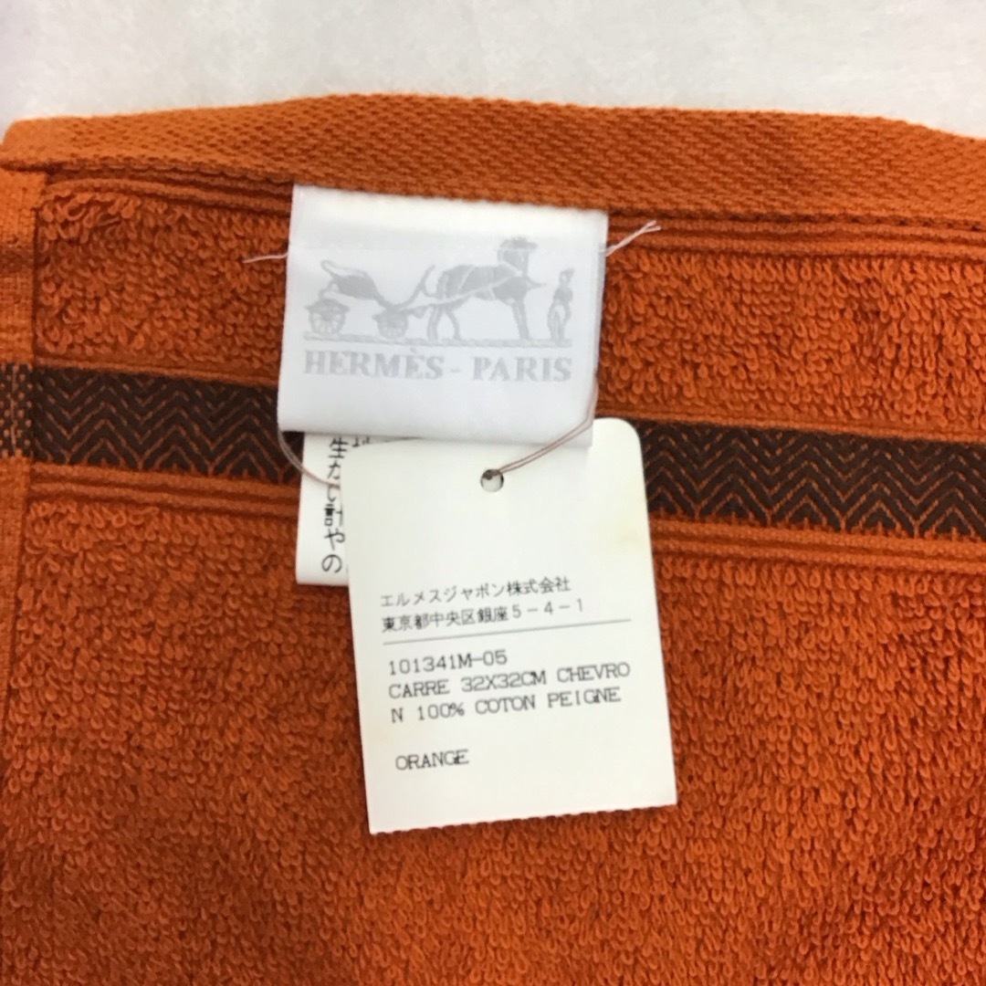 Hermes(エルメス)のHERMESエルメスハンドタオルタグ付き　KB2397 レディースのファッション小物(ハンカチ)の商品写真