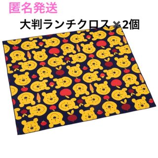 スケーター　ランチクロス　大判　約52×52cm くまのプーさん　POOH