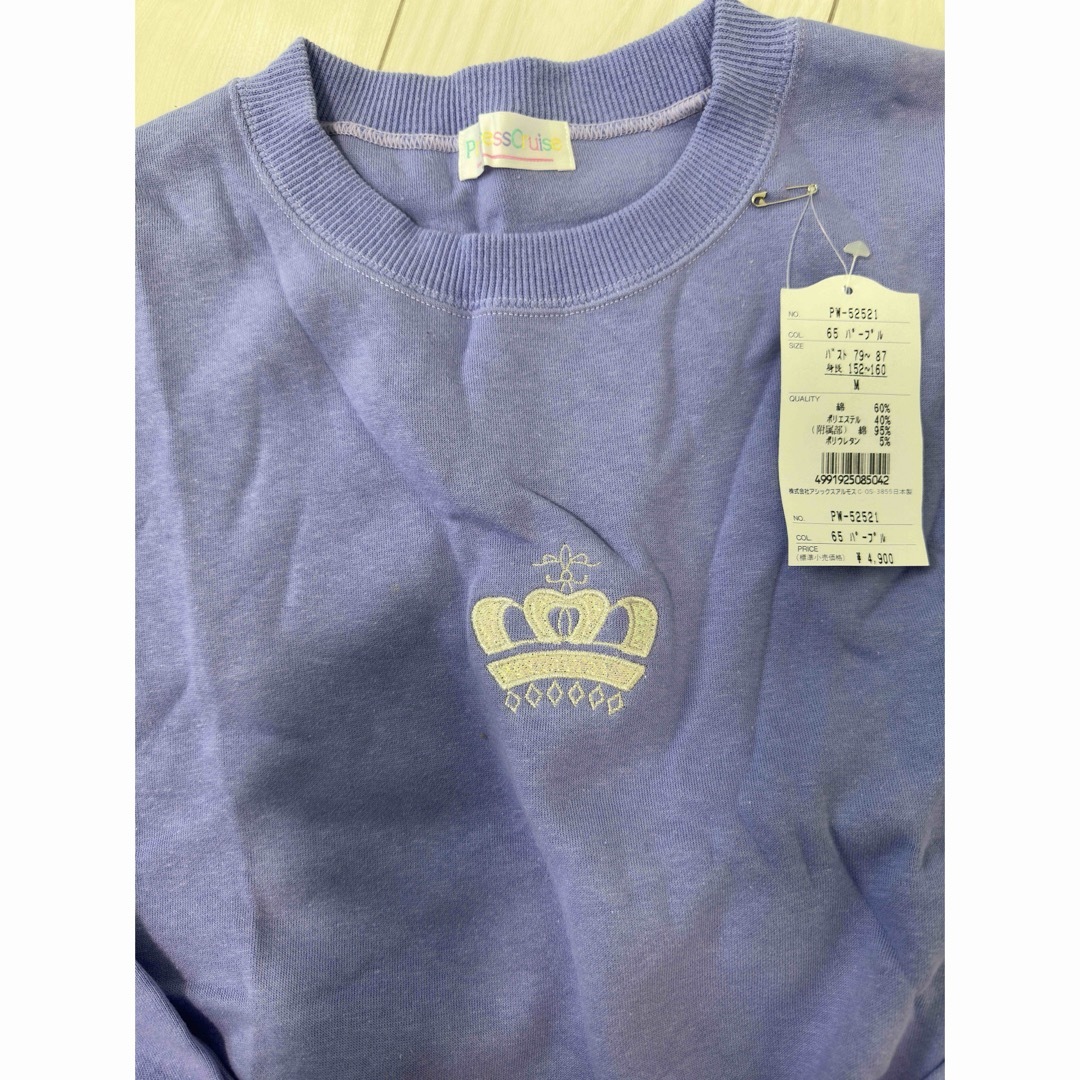 UNIQLO(ユニクロ)のパープル　パジャマ　スウェット上下セット♡定価1万円未使用品 レディースのルームウェア/パジャマ(パジャマ)の商品写真