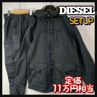 ディーゼル(DIESEL)の入手困難 ディーゼル セットアップ ジョグデニム ブラックデニム 上下セット(Gジャン/デニムジャケット)