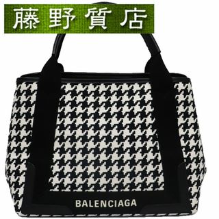 バレンシアガ(Balenciaga)のバレンシアガ BALENCIAGA ネイビーカバス トートバッグ キャンバス × レザー 黒 × 白 339933 8042(トートバッグ)