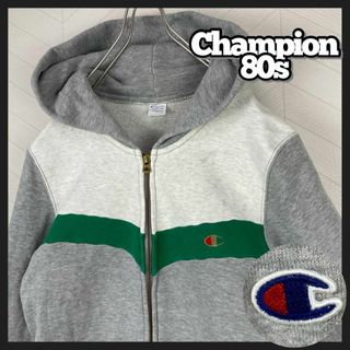 チャンピオン(Champion)の超激レア 80s Champion パーカー ジップアップ 切替え 刺繍ロゴ(パーカー)