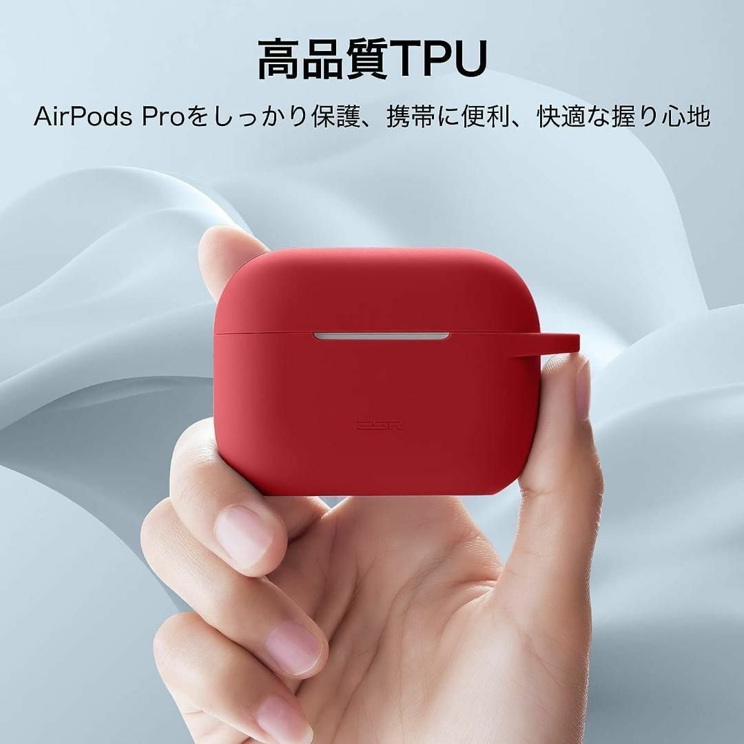 AirPods Pro ケース (2022/2019)用 カラビナ付き レッド スマホ/家電/カメラのオーディオ機器(ヘッドフォン/イヤフォン)の商品写真