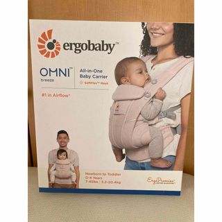 エルゴベビー(Ergobaby)のエルゴベビー オムニ ブリーズ　ピンククォーツ(抱っこひも/おんぶひも)