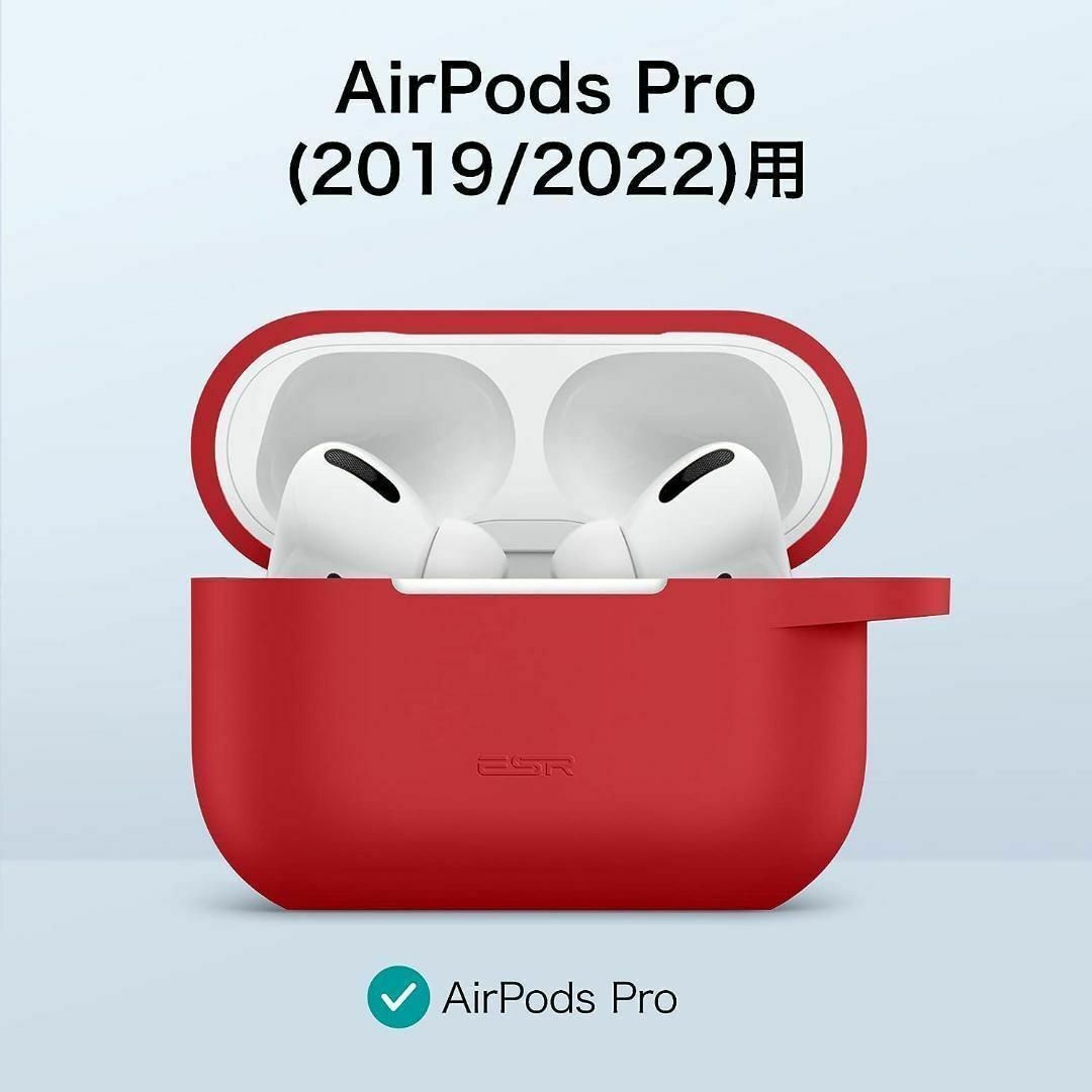 AirPods Pro ケース (2022/2019)用 カラビナ付き レッド スマホ/家電/カメラのオーディオ機器(ヘッドフォン/イヤフォン)の商品写真