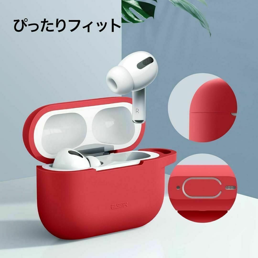 AirPods Pro ケース (2022/2019)用 カラビナ付き レッド スマホ/家電/カメラのオーディオ機器(ヘッドフォン/イヤフォン)の商品写真