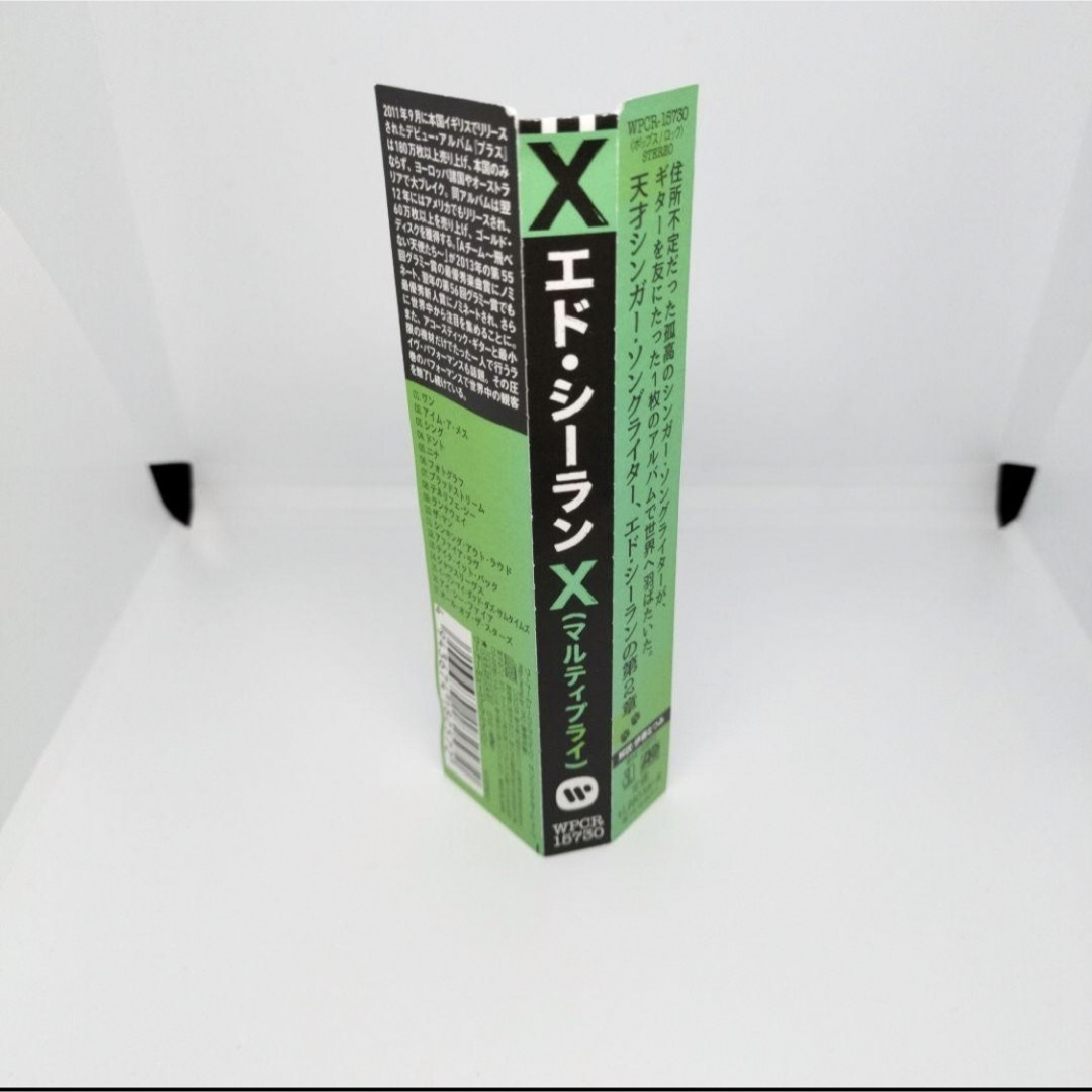 Ed Sheeran X エンタメ/ホビーのCD(ポップス/ロック(洋楽))の商品写真