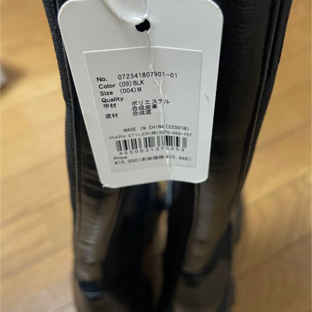 GYDA(ジェイダ)のGYDA  ブーツ　新品未使用 レディースの靴/シューズ(ブーツ)の商品写真