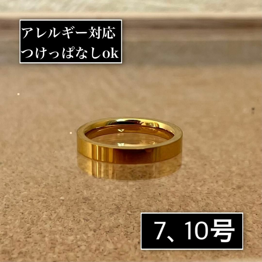 アレルギー対応◎3mm平打ちゴールドリング　指輪　ピンキーリング レディースのアクセサリー(リング(指輪))の商品写真