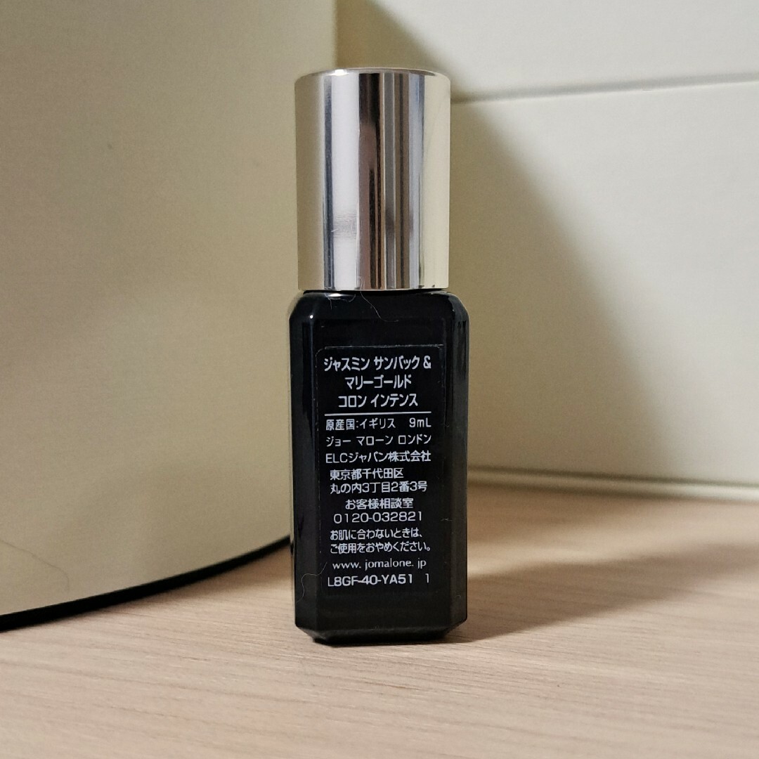 Jo Malone(ジョーマローン)の★ジョーマローン ジャスミンサンバックマリーゴールド9ml コスメ/美容の香水(ユニセックス)の商品写真