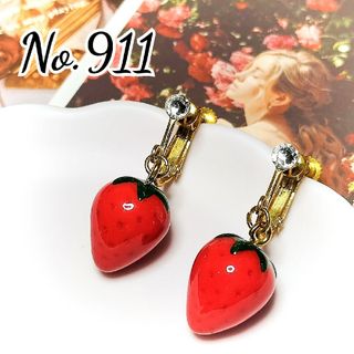 【再販】No.911　いちご⭐イヤリング⭐送料無料⭐セット値引き有り⭐(イヤリング)