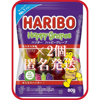 ハリボー(ハリボー)の【300円送料込】 HARIBO ハリボーグミ ハッピーグレープ 80g‪ 2袋(菓子/デザート)