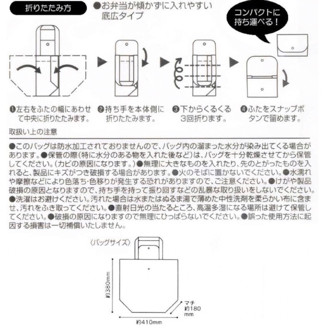 くまのプーさん(クマノプーサン)のスケーター ショッピングバッグ　くまのプーさん　ディズニー　エコバッグ レディースのバッグ(エコバッグ)の商品写真