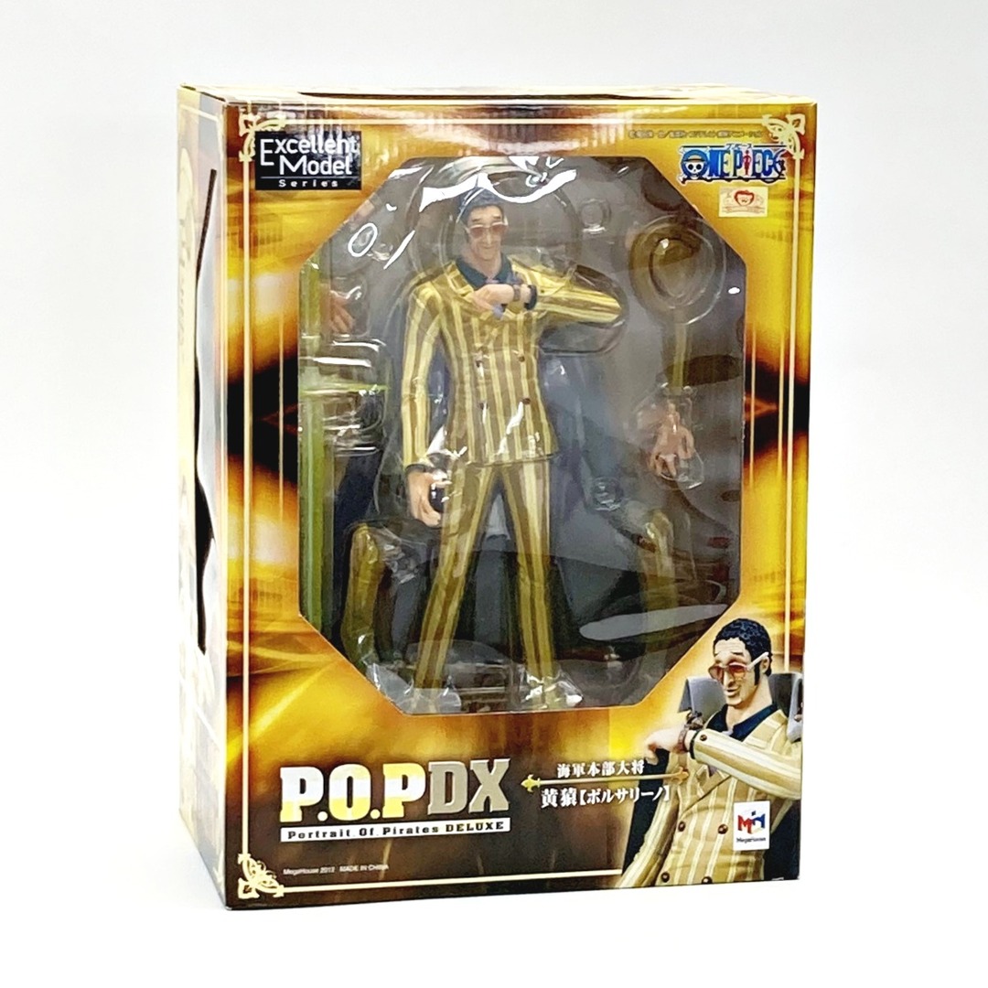 P.O.P NEO-MAXIMUM 鷹の目ジュラキュールミホーク メガハウス P.O.P NEO-MAXIMUM 鷹の目ジュラキュールミホーク メガハウス