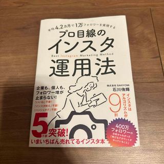 Ｃ＋＋の設計と進化／ビョーンストラウストラップ(著者),岩谷宏(訳者