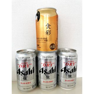 アサヒ(アサヒ)のアサヒスーパードライ　食彩　4本セット(ビール)