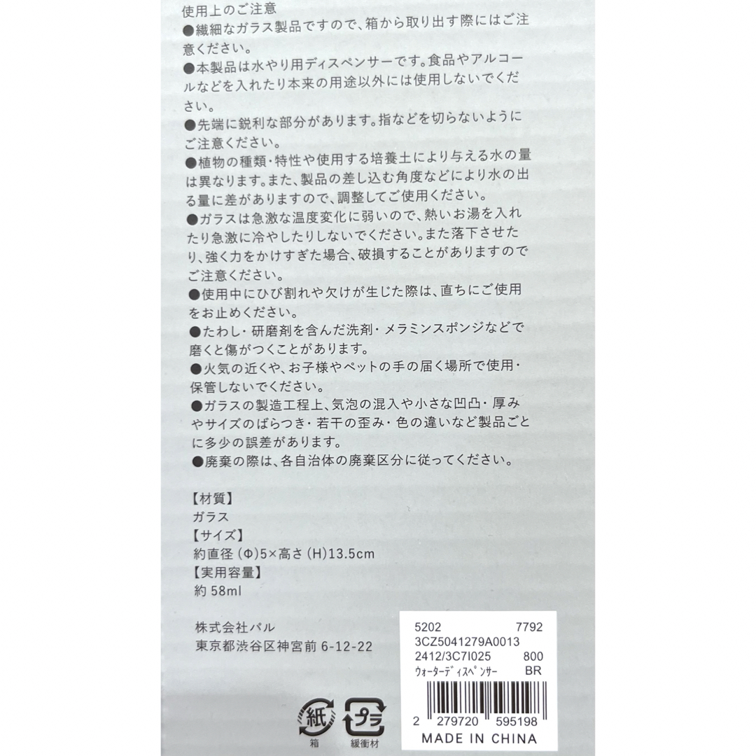 3COINS(スリーコインズ)の3coins ウォーターディスペンサー Interior Green インテリア/住まい/日用品のインテリア/住まい/日用品 その他(その他)の商品写真