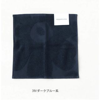 マリメッコ(marimekko)のマリメッコ　ハンドタオル(ハンカチ)