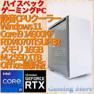 ゲーミングPC（Core i9 14900KF/RTX4070Ti SUPER）(デスクトップ型PC)