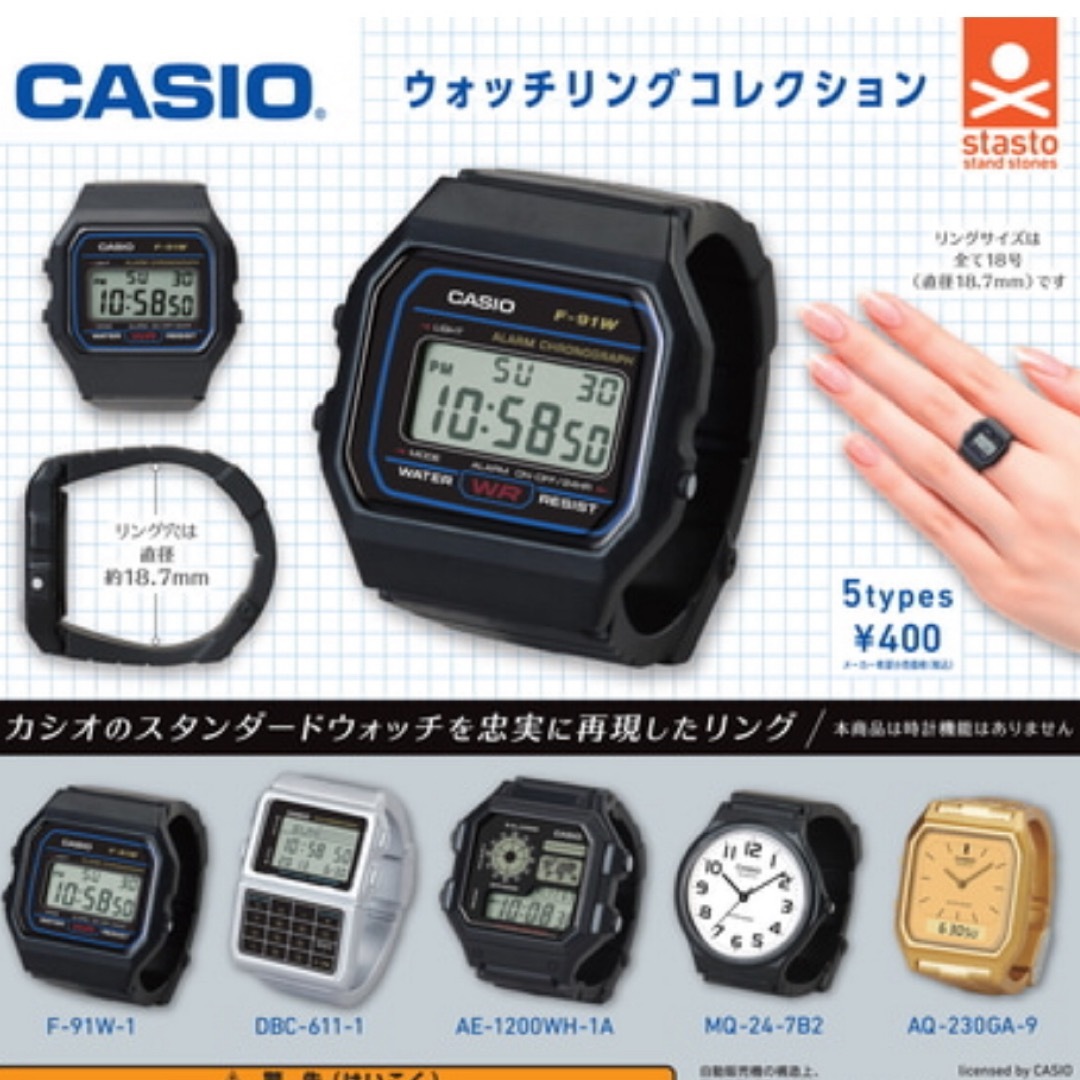 CASIO(カシオ)のCASIO カシオ　ウォッチガチャコレクション エンタメ/ホビーのフィギュア(その他)の商品写真