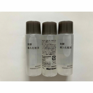 ムジルシリョウヒン(MUJI (無印良品))の無印良品　導入化粧水　３本(ブースター/導入液)