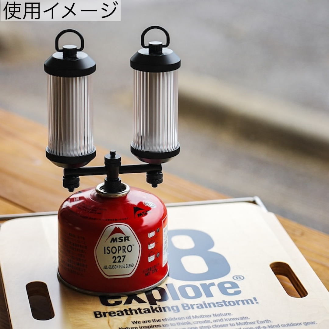 ダブルヘッドアダプター　ガス缶　OD缶　二股　ゴールゼロ　MIYABI 38灯 スポーツ/アウトドアのアウトドア(ライト/ランタン)の商品写真