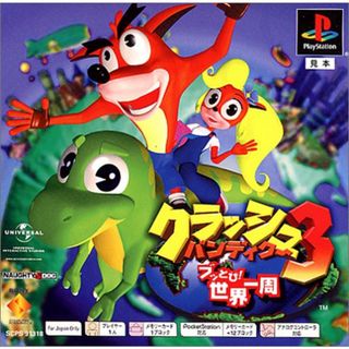 PS one Books クラッシュ・バンディクー3~ブッとび!世界一周~(その他)