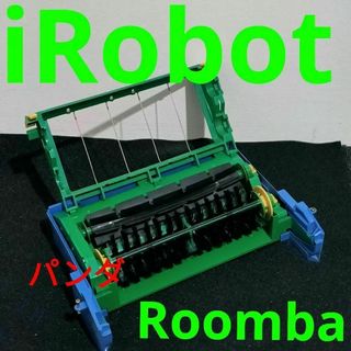 アイロボット(iRobot)のルンバ　500 600 700　ロボット　メインブラシ　iRobot　稼働正規品(掃除機)