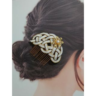 No.647 水引 コーム ヘアコーム 白 金 コットンパール 花座(ヘアアクセサリー)