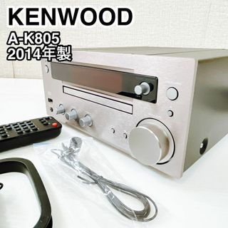 KENWOOD ケンウッド A-K805 CDチューナー アンプ