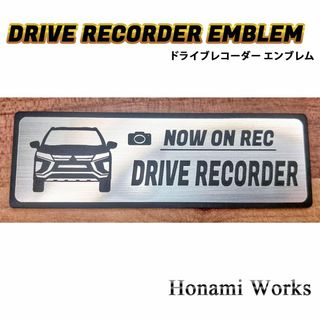 ミツビシ(三菱)の前モデル エクリプスクロス ドラレコ ドライブレコーダー エンブレム ステッカー(車外アクセサリ)