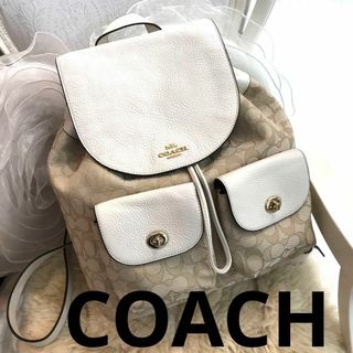 コーチ(COACH)の★未使用品★COACH　コーチ　シグネチャー　バックパック　リュック　ロゴ(リュック/バックパック)