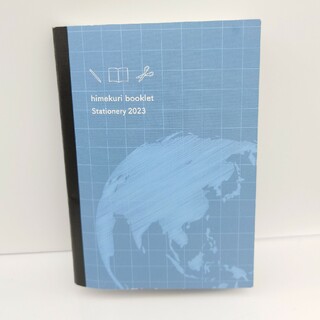 himekuri 2023 文房具　付箋カレンダー　貼付け済み　ブックレット(カレンダー/スケジュール)