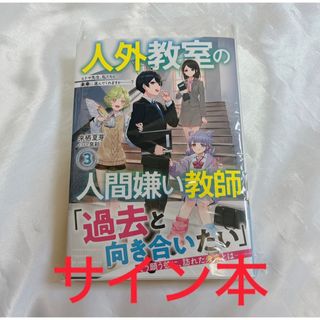 2巻セット】GAP☆原作小説 GAPyuri☆特別表紙☆タイGLの通販 by タイ 