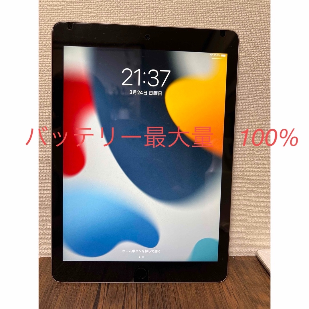 iPad(アイパッド)のIPAD AIR 第2 世代　バッテリー最大量100％ スマホ/家電/カメラのPC/タブレット(タブレット)の商品写真