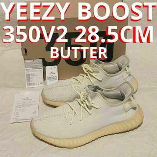 イージー(YEEZY（adidas）)のYEEZY BOOST 350 V2 BUTTER 　28.5CM 10.5US(スニーカー)