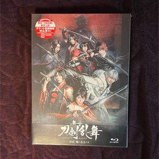 ディーエムエム(DMM)の刀剣乱舞　維伝 朧の志士たち DVD初回限定盤(舞台/ミュージカル)