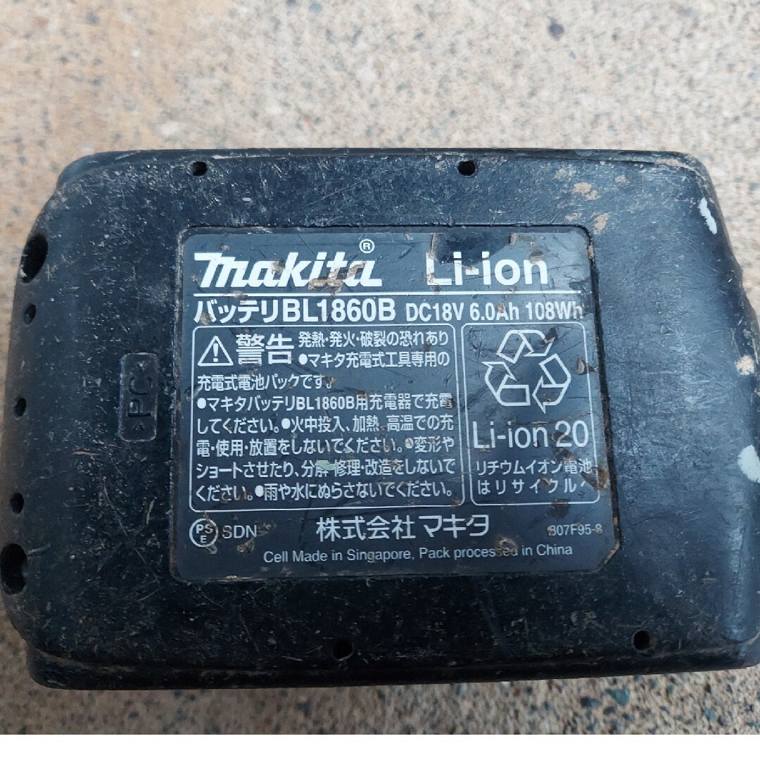 Makita(マキタ)のマキタ　MUR１９０LDZ　バッテリー付 インテリア/住まい/日用品のインテリア/住まい/日用品 その他(その他)の商品写真