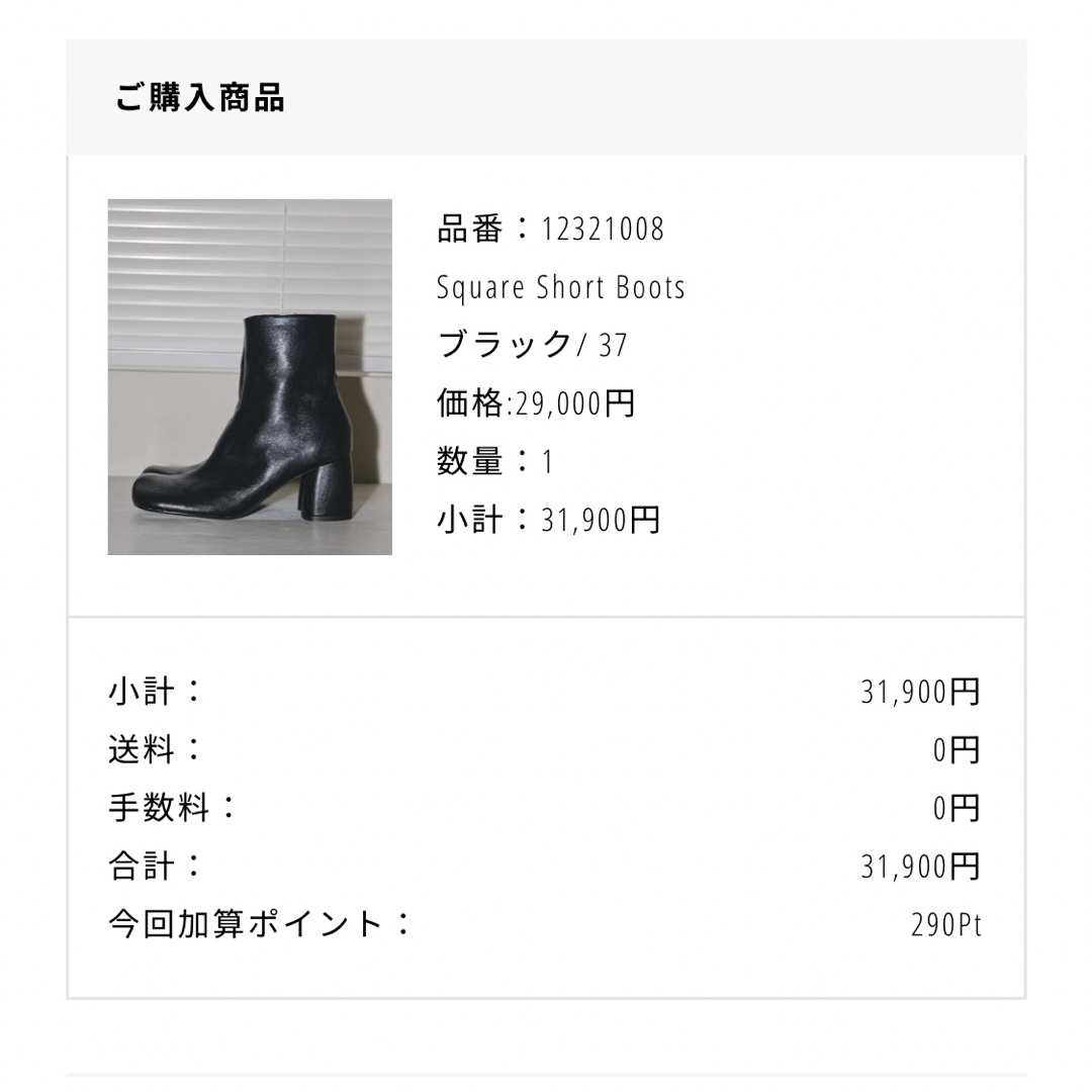 TODAYFUL(トゥデイフル)のトゥデイフル Square Short Boots 37 ブラック　完売品 レディースの靴/シューズ(ブーツ)の商品写真