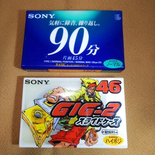 ソニー(SONY)のソニー カセットテープ2本 SONY GIG-2 46+BASIC 90(ポータブルプレーヤー)
