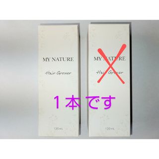 マイナチュレ 薬用育毛剤120ml×1個（合計120ml）(スカルプケア)