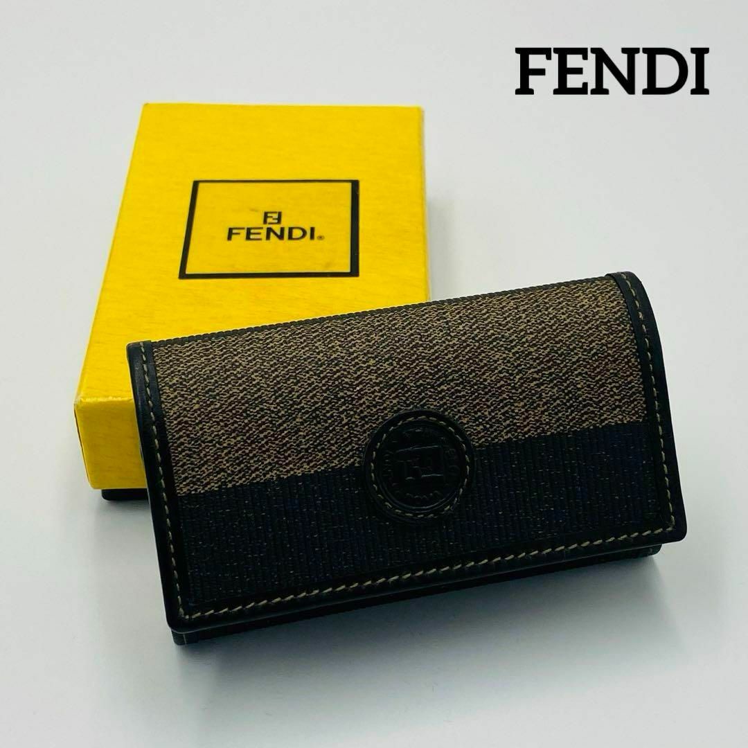 FENDI(フェンディ)の美品 ★FENDI★ キーケース ペカン ストライプ ブラック ブラウン 箱付き メンズのファッション小物(キーケース)の商品写真