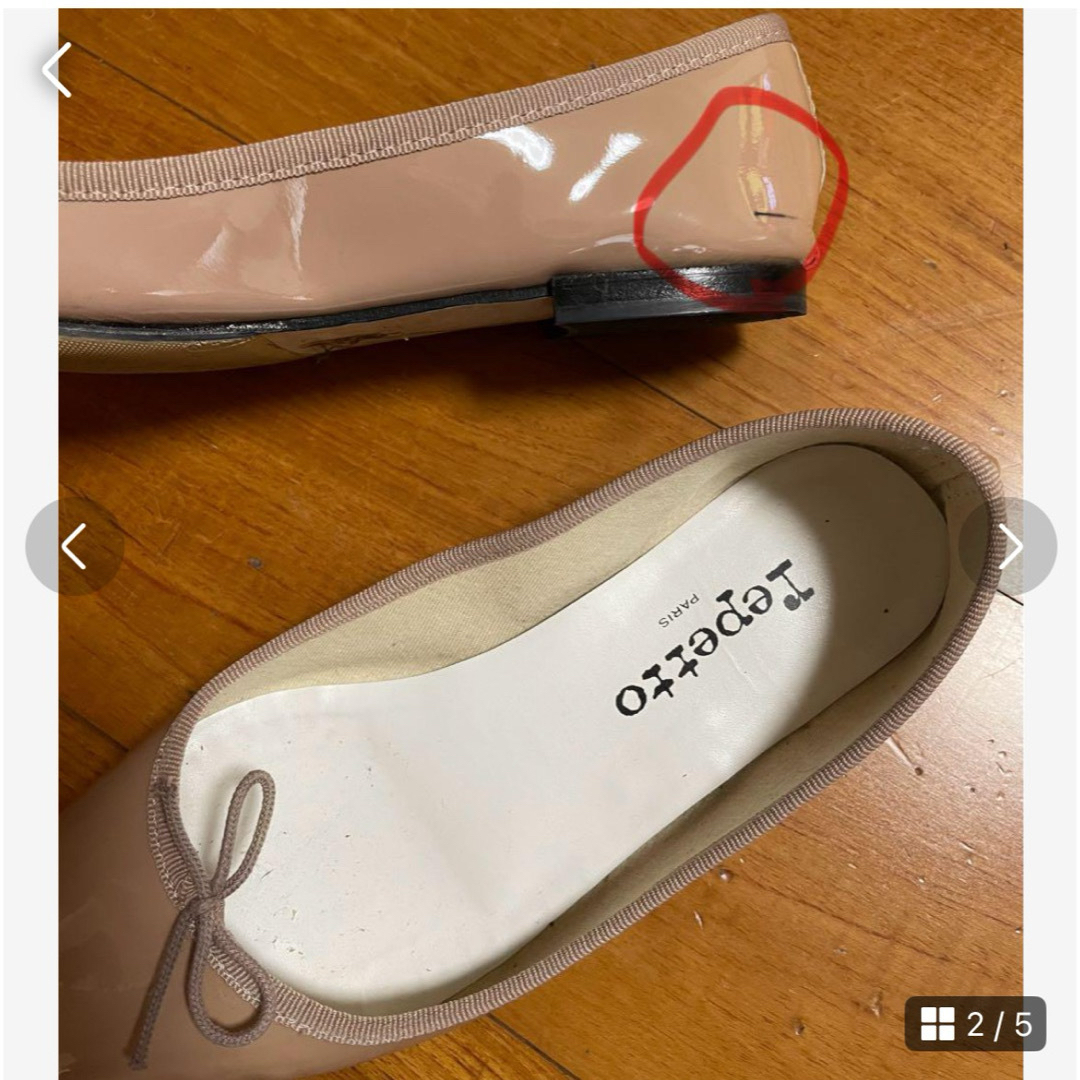 repetto(レペット)のレペット　バレーシューズ　37 レディースの靴/シューズ(バレエシューズ)の商品写真