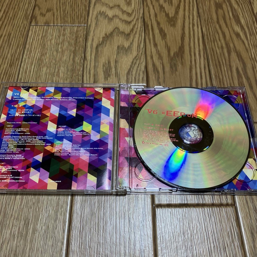 V6(ブイシックス)のKEEP ON / 愛をこめて　 初回生産限定キーポン盤 エンタメ/ホビーのCD(ポップス/ロック(邦楽))の商品写真